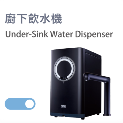 廚下飲水組