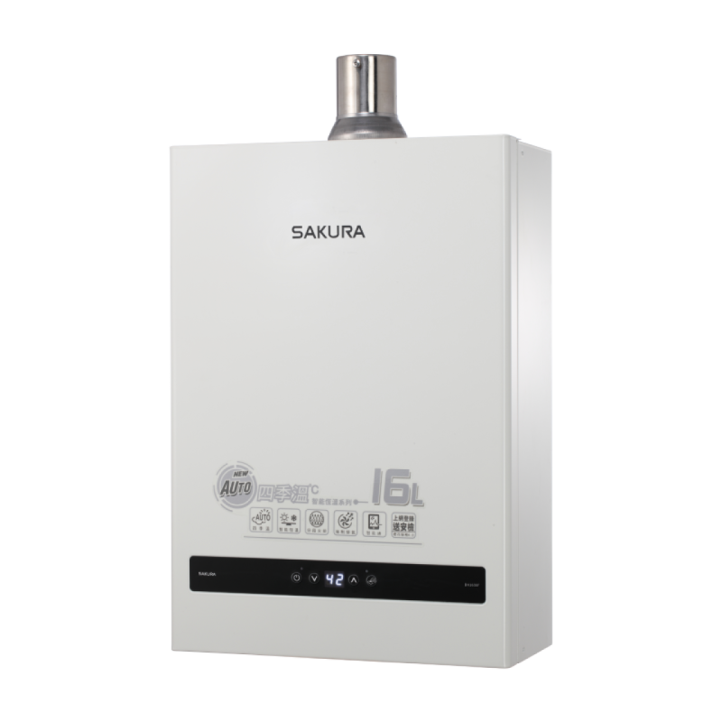 SAKURA 櫻花 DH1638F｜四季溫｜16公升 智能控溫熱水器